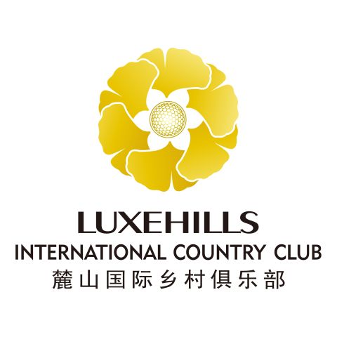 Luxehills International Country Club 麓山国际乡村俱乐部有限公司