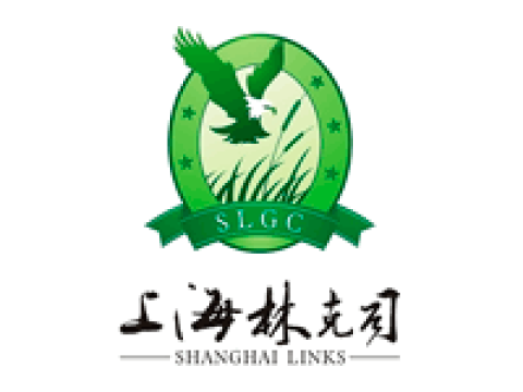 Shanghai Links Golf Country Club上海林克司高尔夫乡村俱乐部
