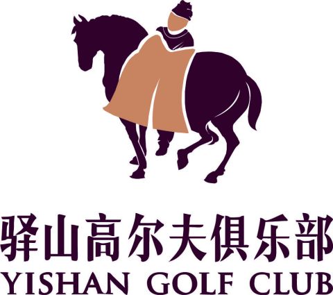 Wuhan Yishan Golf Club | 四川蓝光·观岭国际高尔夫球会