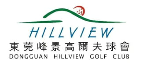 东莞峰景高尔夫球会 Dongguan Hillview Golf Club